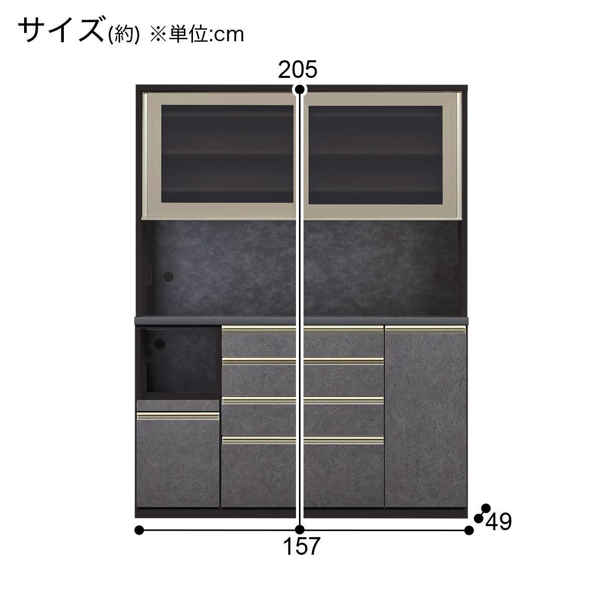 キッチンボード(ラピス2 157 クローチェ) | ニトリネット【公式】 家具