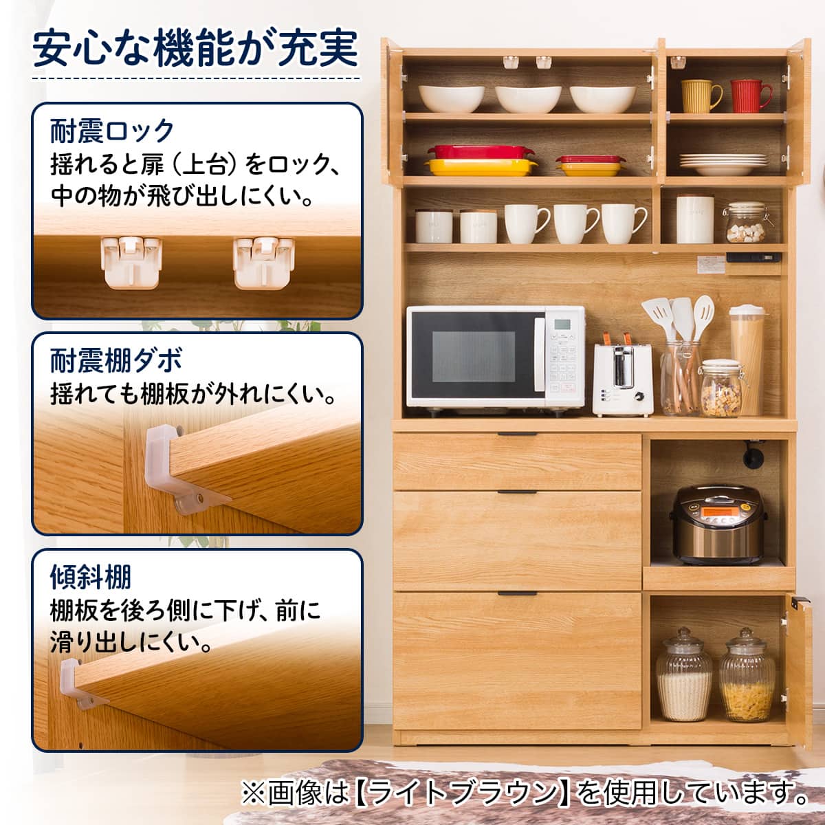 キッチンボード(エトナ105KB LBR) | ニトリネット【公式】 家具