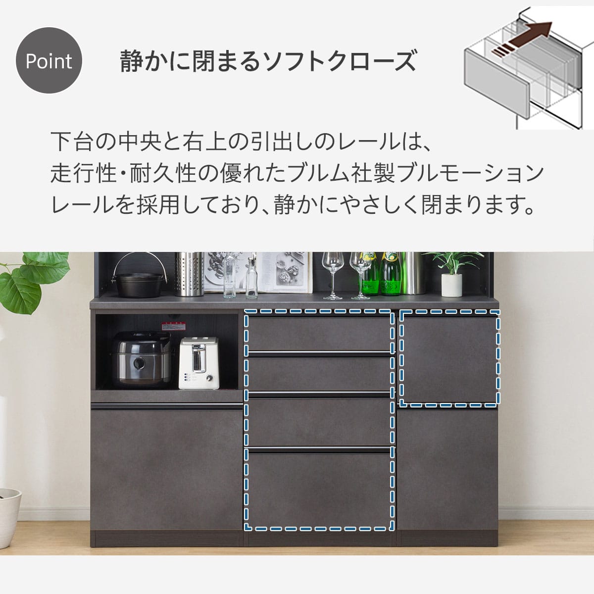 キッチンボード(チェルシー KB160DKB BS/BS) | ニトリネット【公式