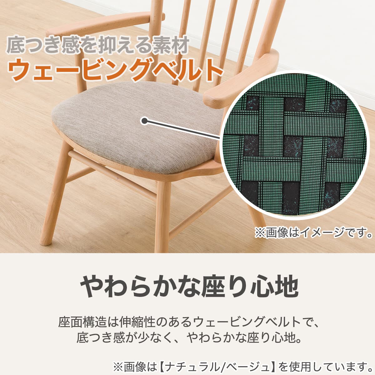 ダイニングチェア(NコレクションC-41肘付きMBR/DR-DMO) | ニトリネット