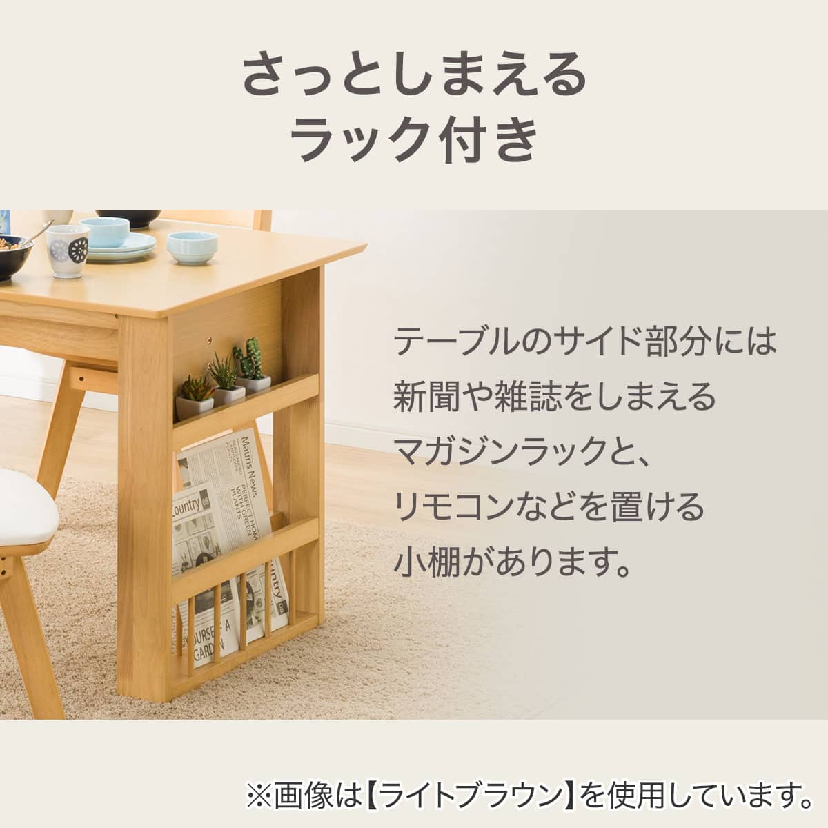 伸長式ダイニングテーブル(ロピア2 MBR) | ニトリネット【公式】 家具