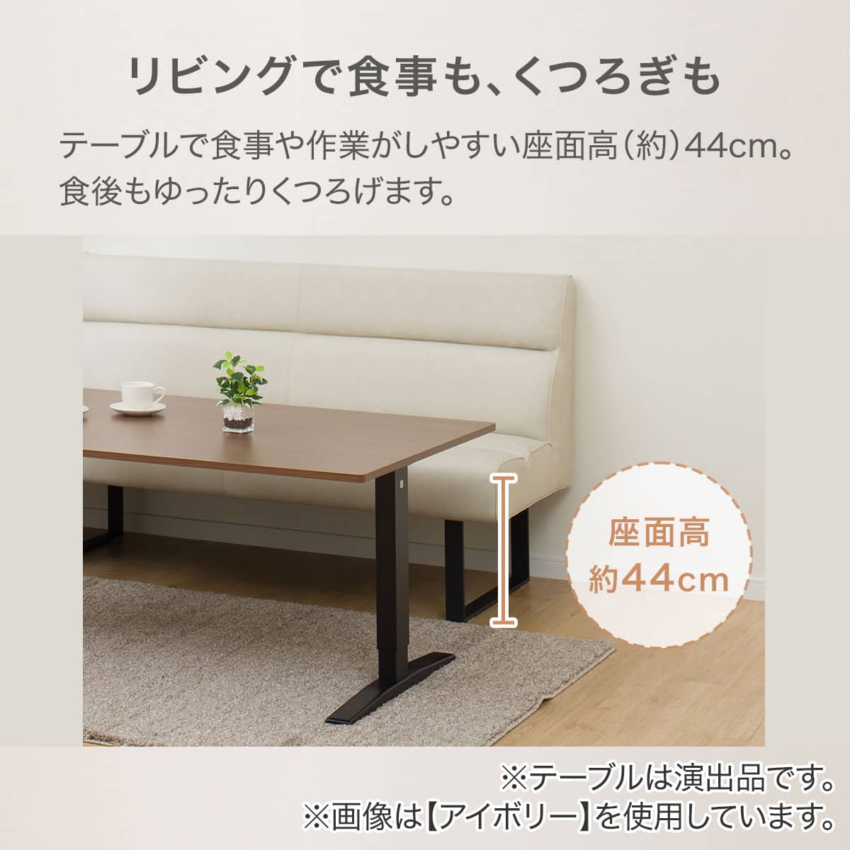 リビングダイニング2人掛け合皮ソファ(DL332 IV) | ニトリネット【公式