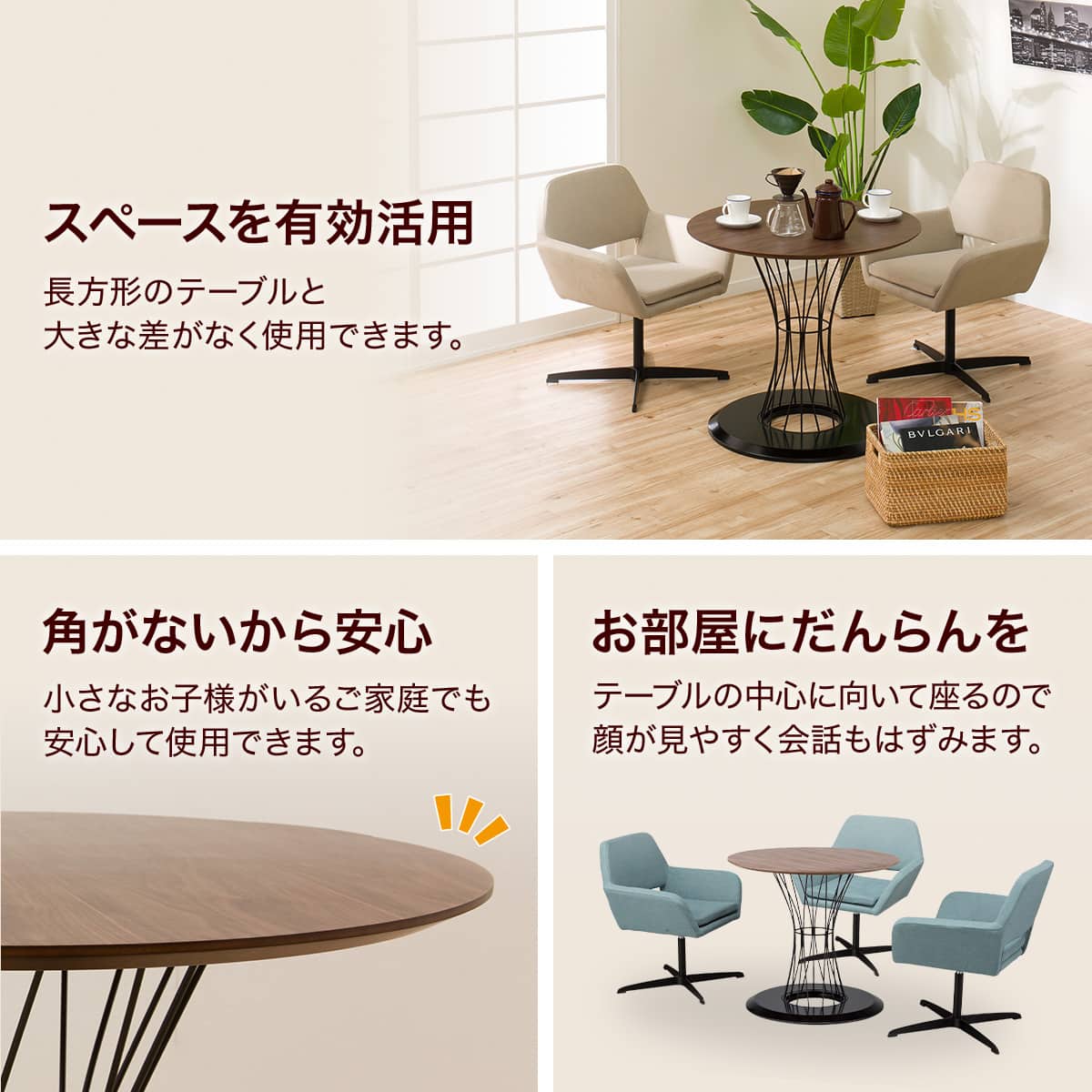 ダイニングテーブル(コルーナ ウォルナット) | ニトリネット【公式