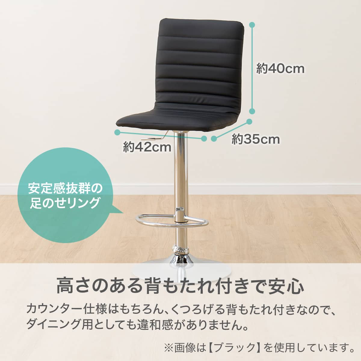 傷・汚れに強い カウンターチェア(NシールドSN03 IV) | ニトリネット