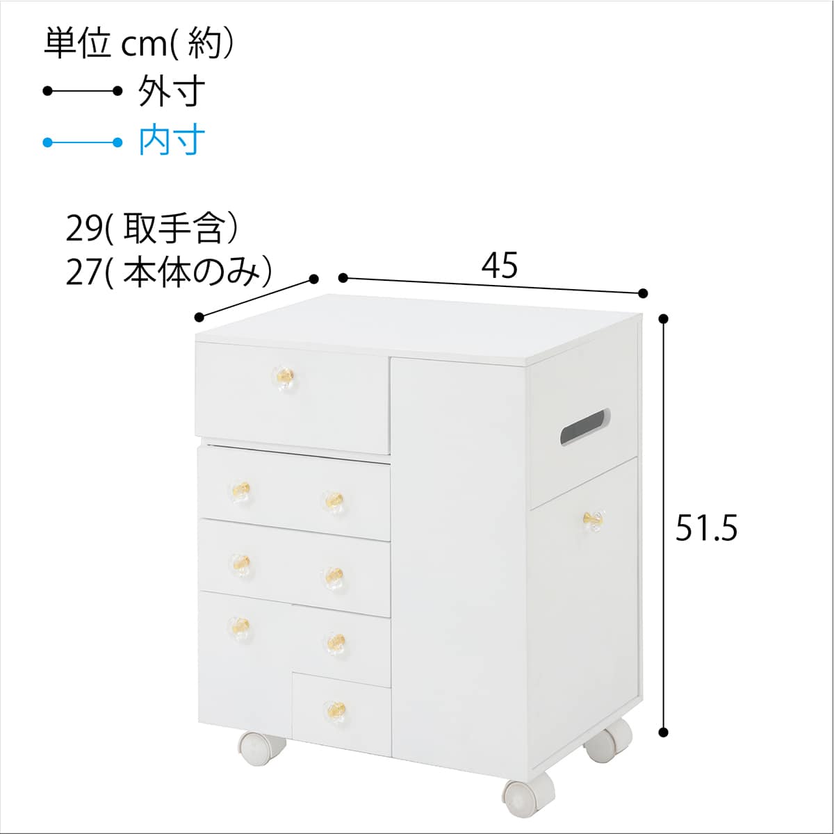 たっぷり収納コスメドレッサーワゴン(ピンク) | ニトリネット【公式