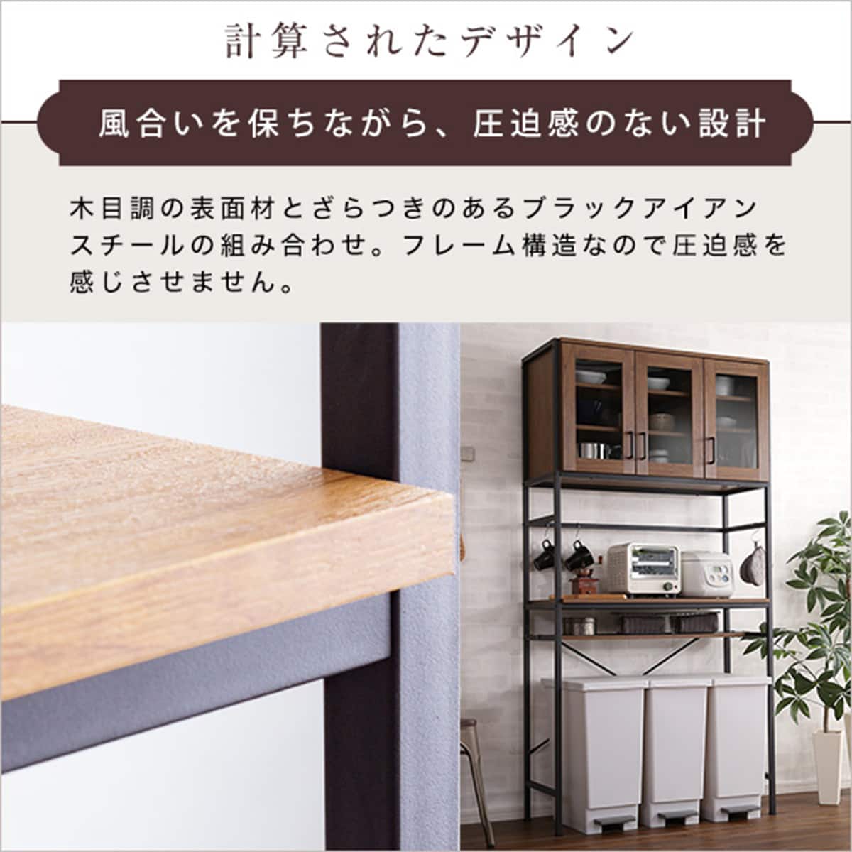 ヴィンテージテイストのごみ箱上ラック ワイド (NA) | ニトリネット