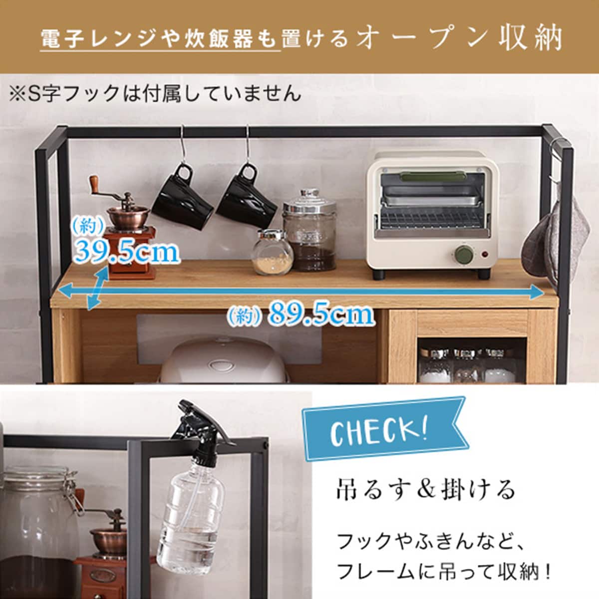 ヴィンテージテイストのレンジボード(NA) | ニトリネット【公式】 家具