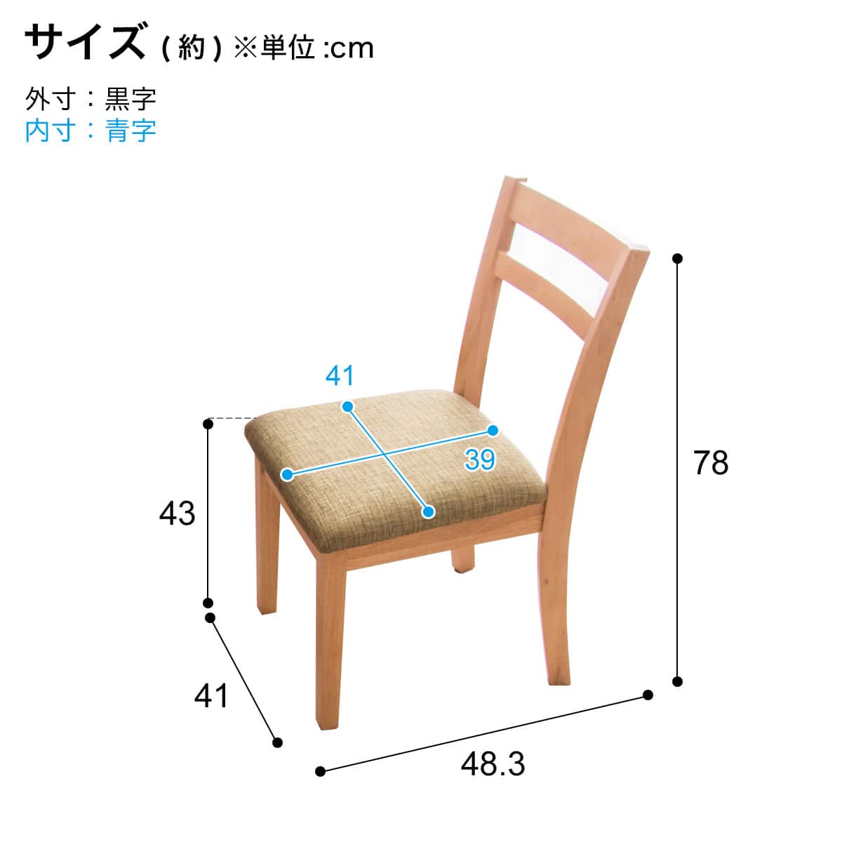 ダイニングチェア 2脚セット (PRT NA) | ニトリネット【公式】 家具