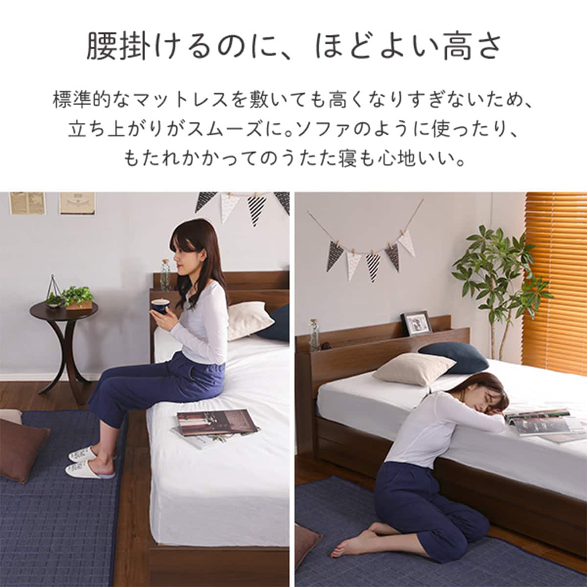 棚・コンセント付きチェストベッドフレーム(D WAL) | ニトリネット