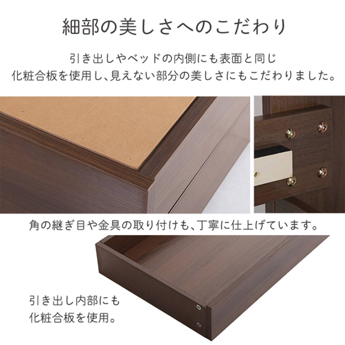 棚・コンセント付きチェストベッドフレーム(D WAL) | ニトリネット