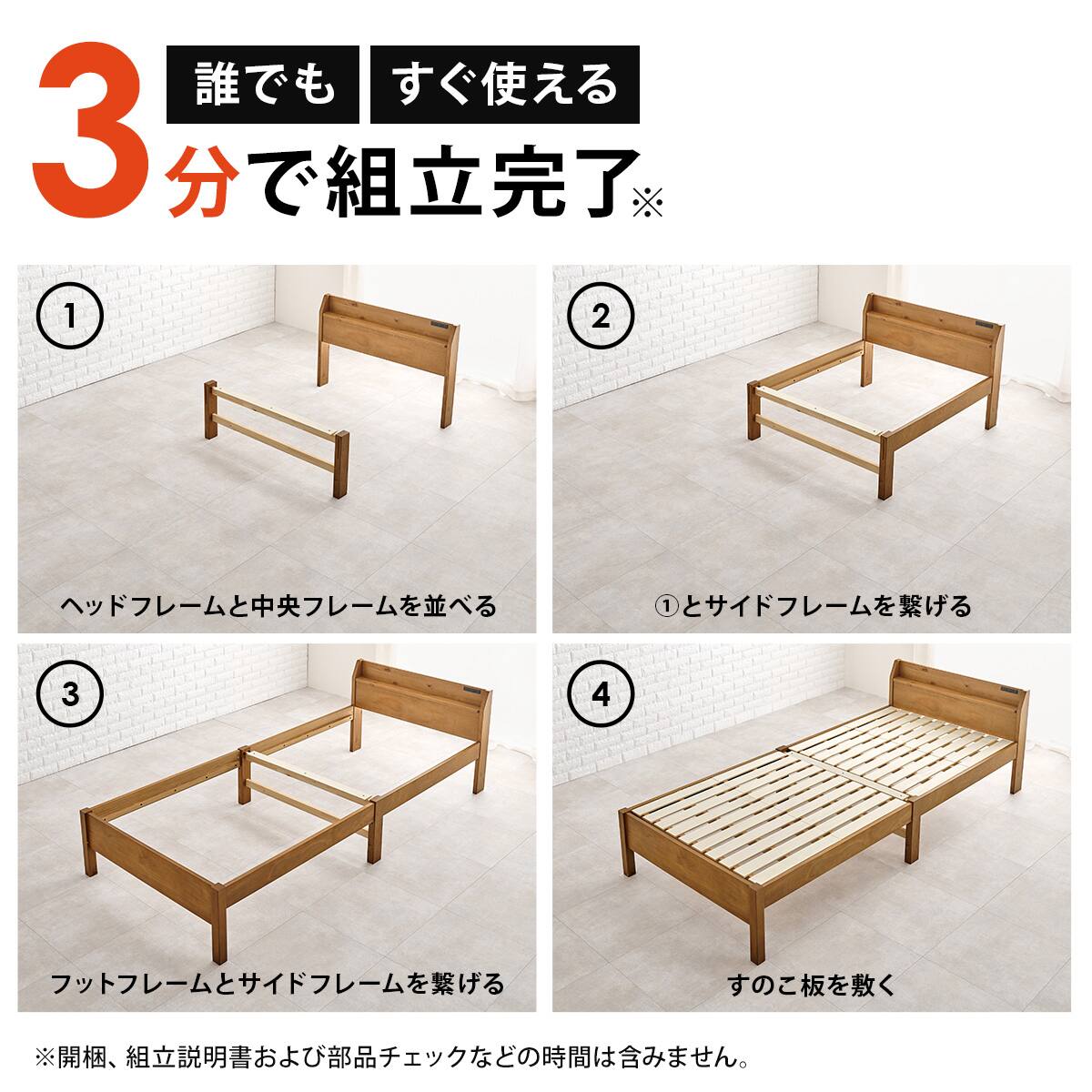 組立簡単 頑丈ロングベッド (シングル LBR) | ニトリネット【公式