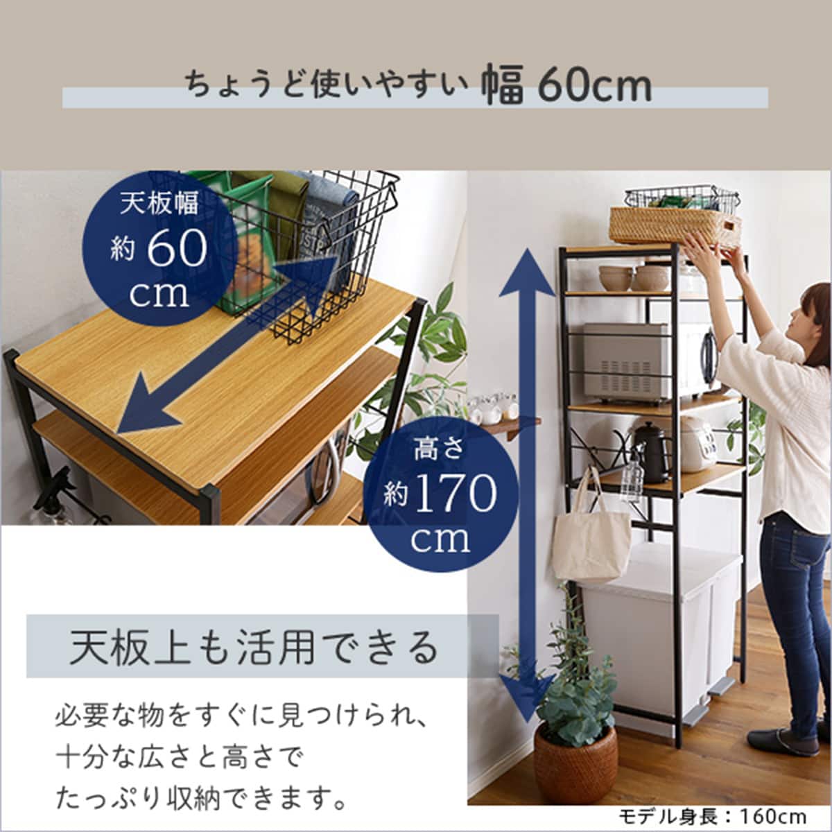 ヴィンテージテイストのゴミ箱上レンジラック (WAL) | ニトリネット