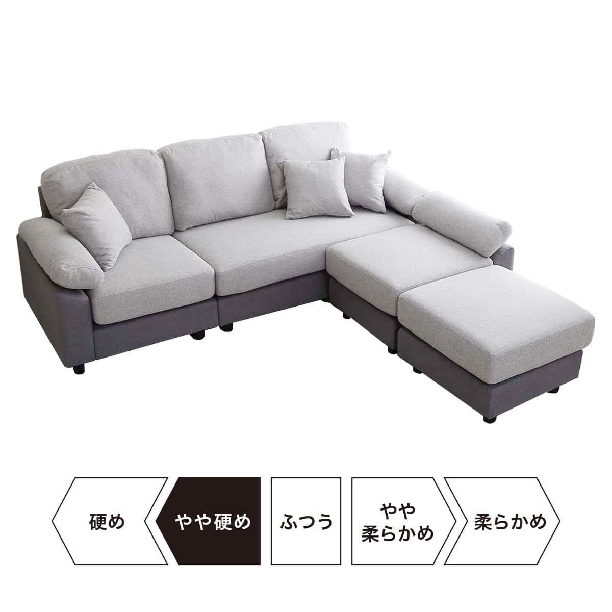 5人掛けコーナーカウチソファ 布張りツートンタイプ (GY) | ニトリ