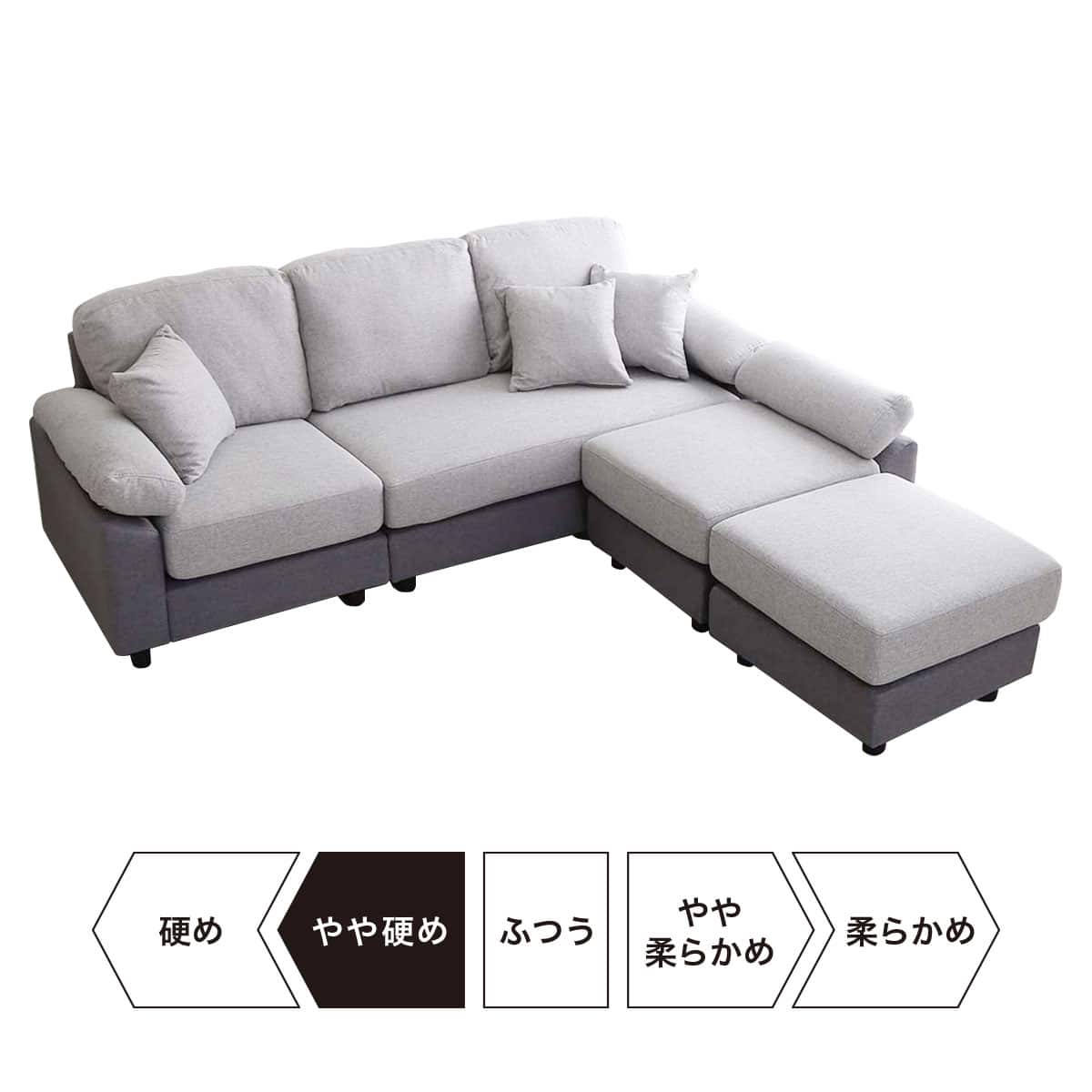 5人掛けコーナーカウチソファ 布張りツートンタイプ (IV) | ニトリ