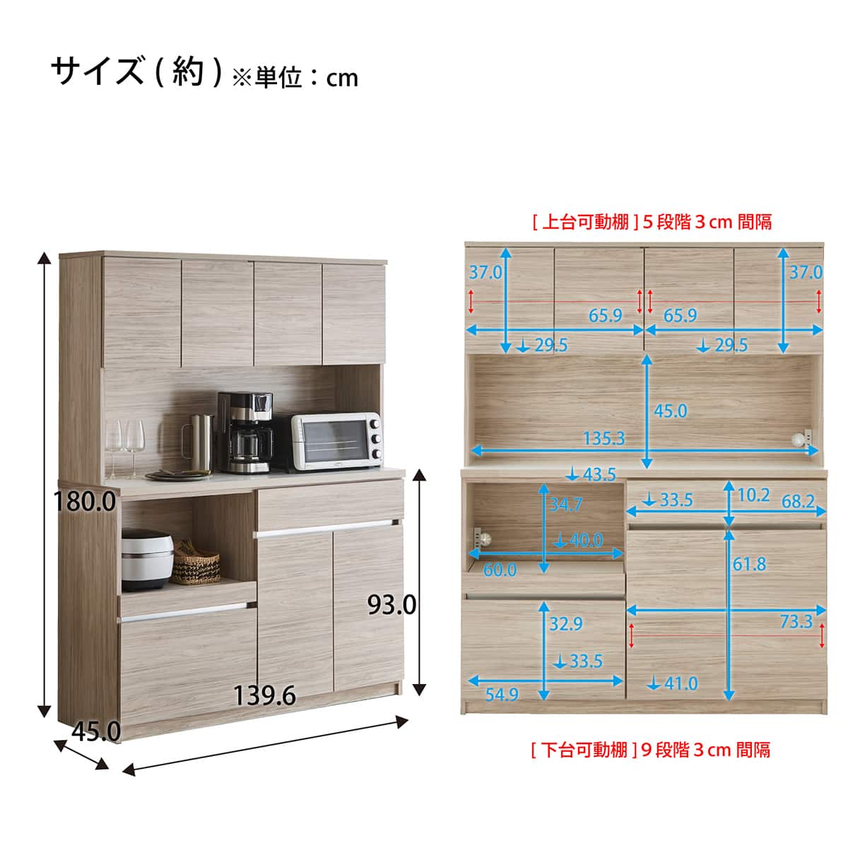 キッチンボード (140 WH) | ニトリネット【公式】 家具・インテリア通販
