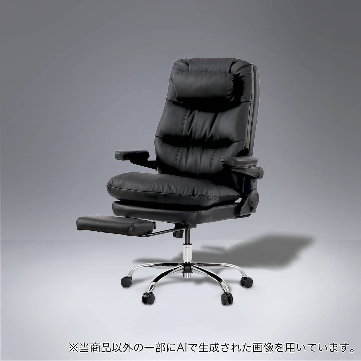 オフィスチェア(OC905 革 BK) | ニトリネット【公式】 家具