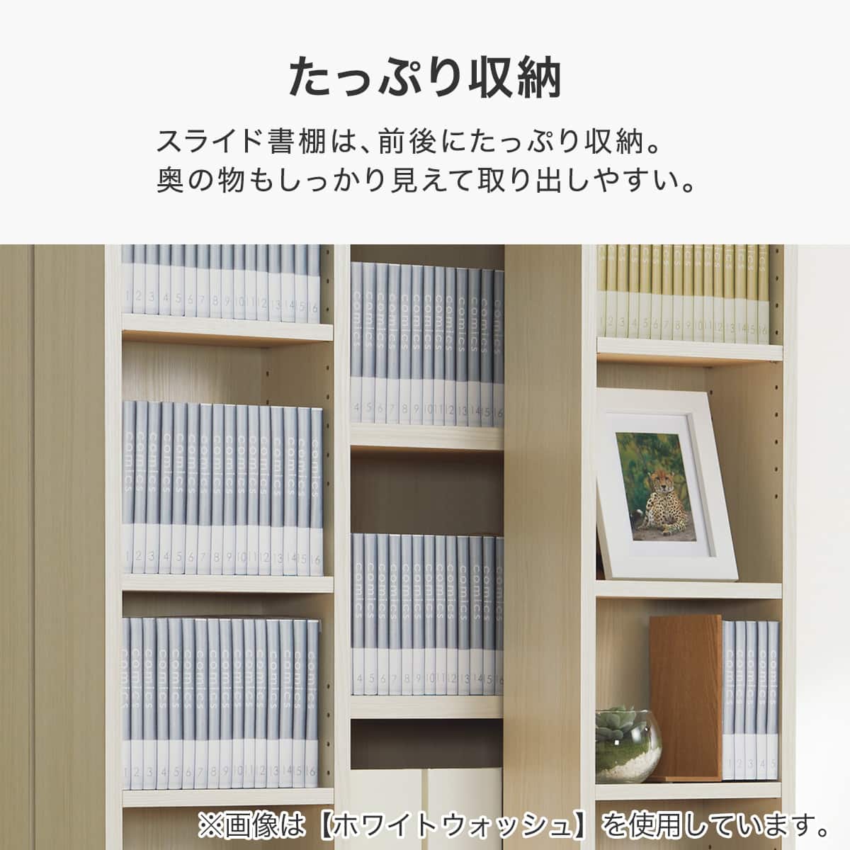 Wスライド本棚(M BS003 LBR) | ニトリネット【公式】 家具・インテリア通販