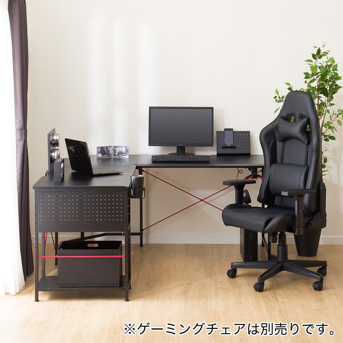 ゲーミングL型コーナーデスク(GM003 160 BK/RE) | ニトリネット【公式