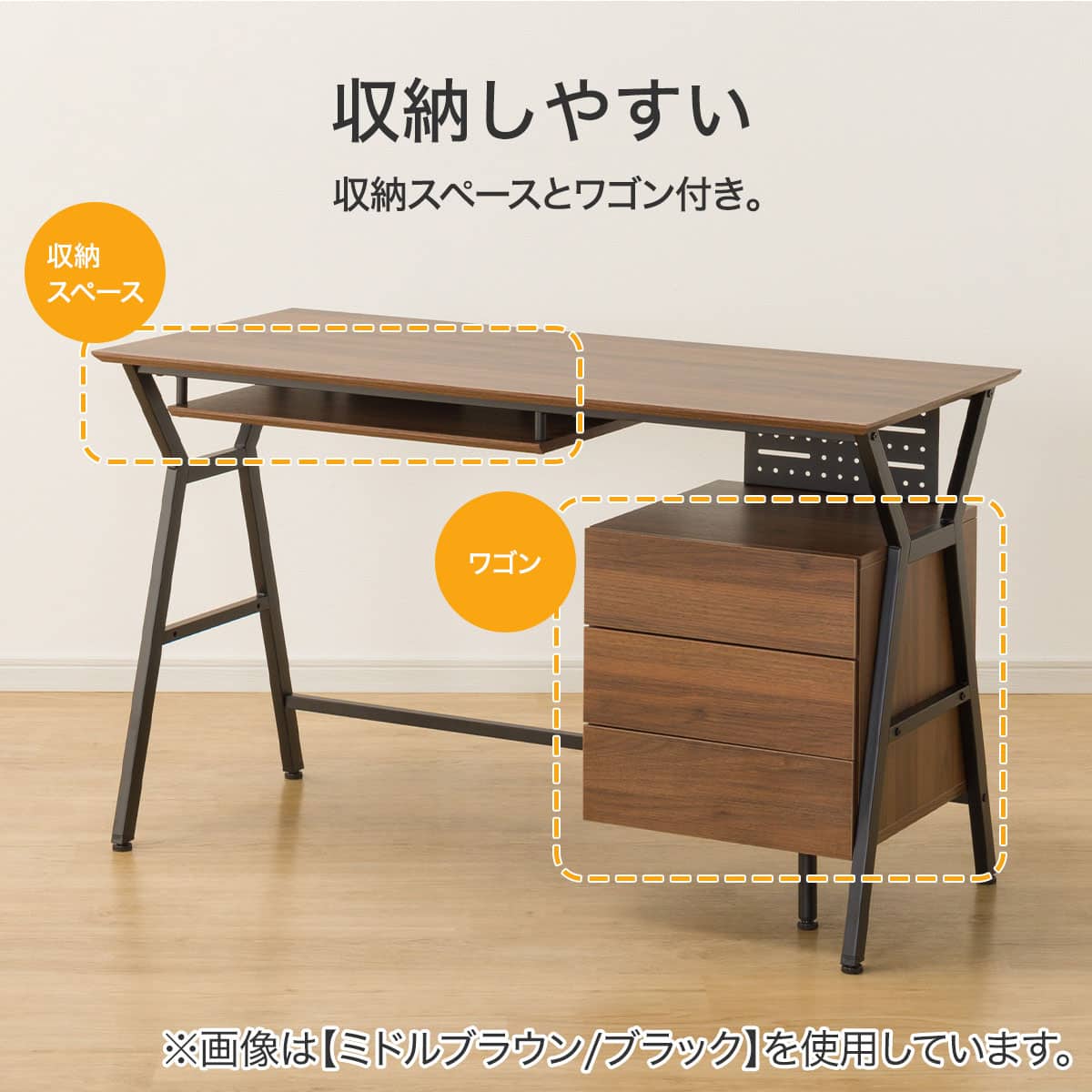 デスクワゴン付き(DX001 120 MBR) | ニトリネット【公式】 家具