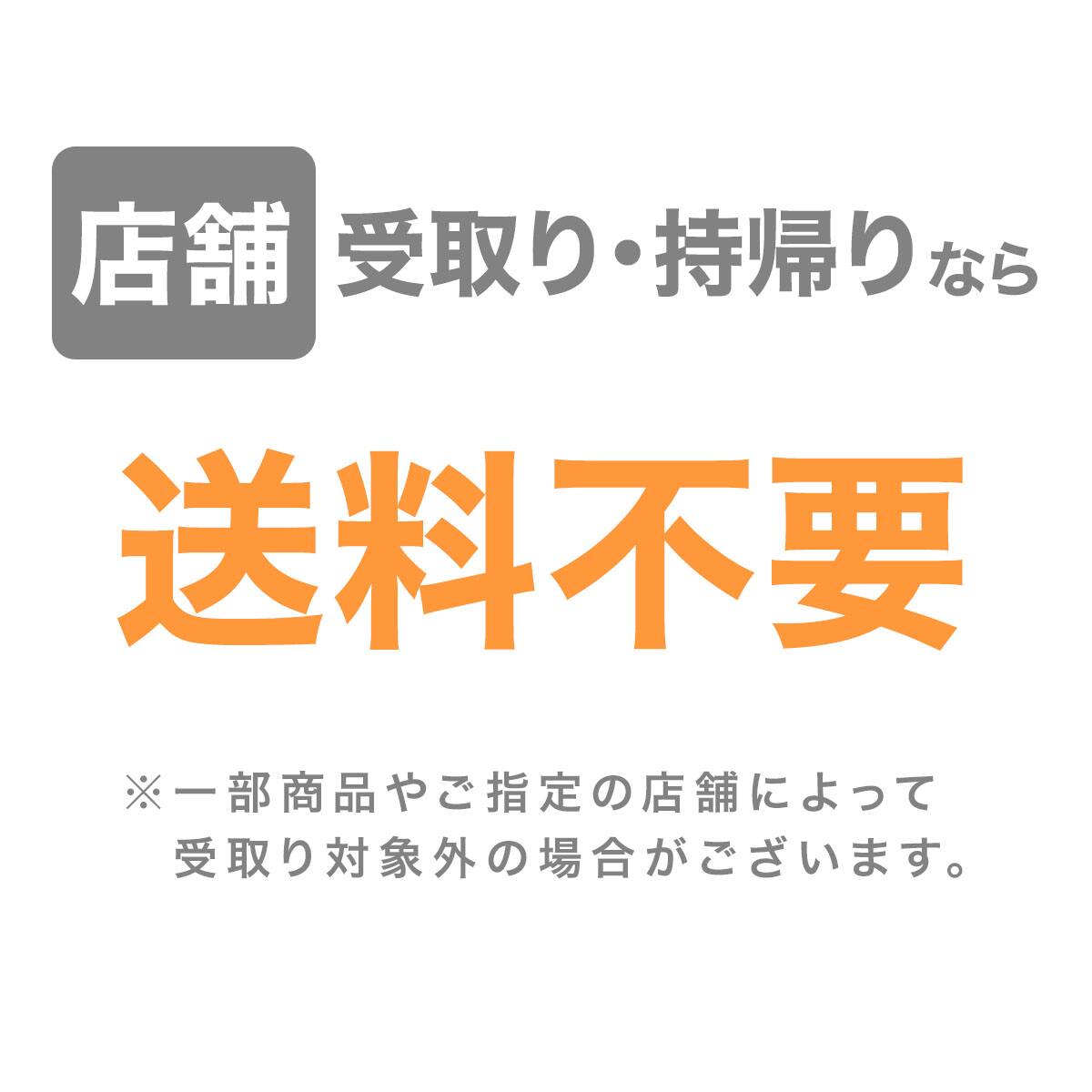 隙間収納庫(フロンティア60 WH D) | ニトリネット【公式】 家具