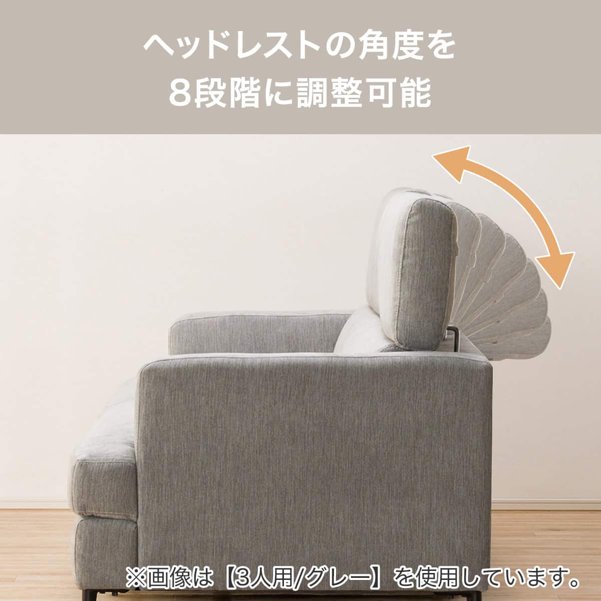 3人掛けソファ 布張りタイプ (サザーラ GY) | ニトリネット【公式