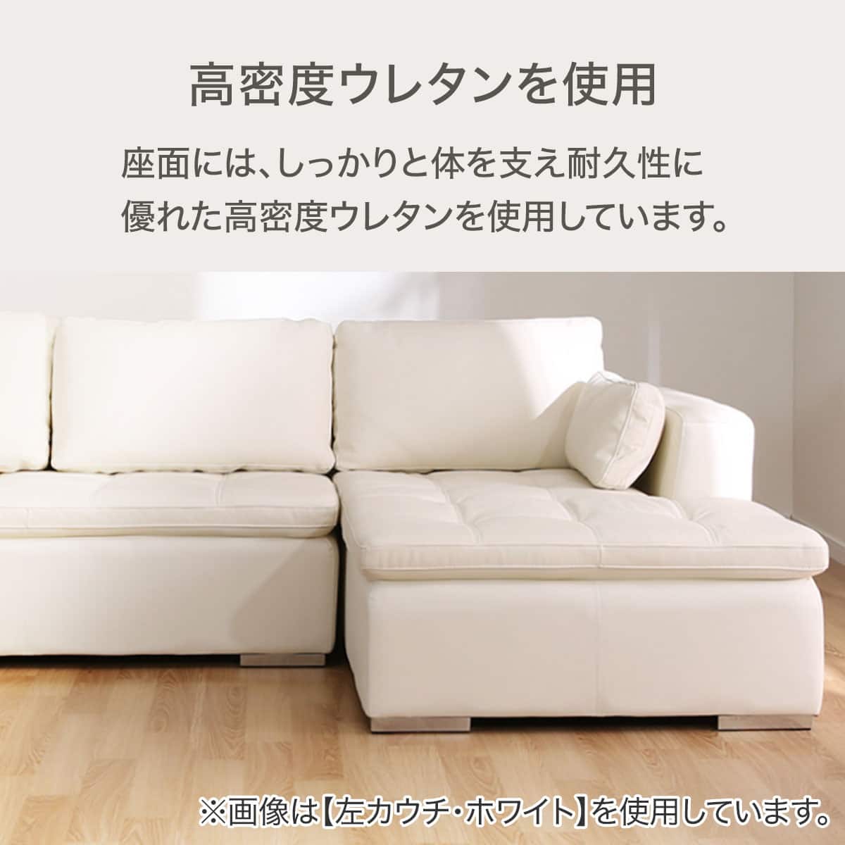 カウチソファ 本革(一部合成皮革)タイプ (ダブルライン3 左カウチ BK