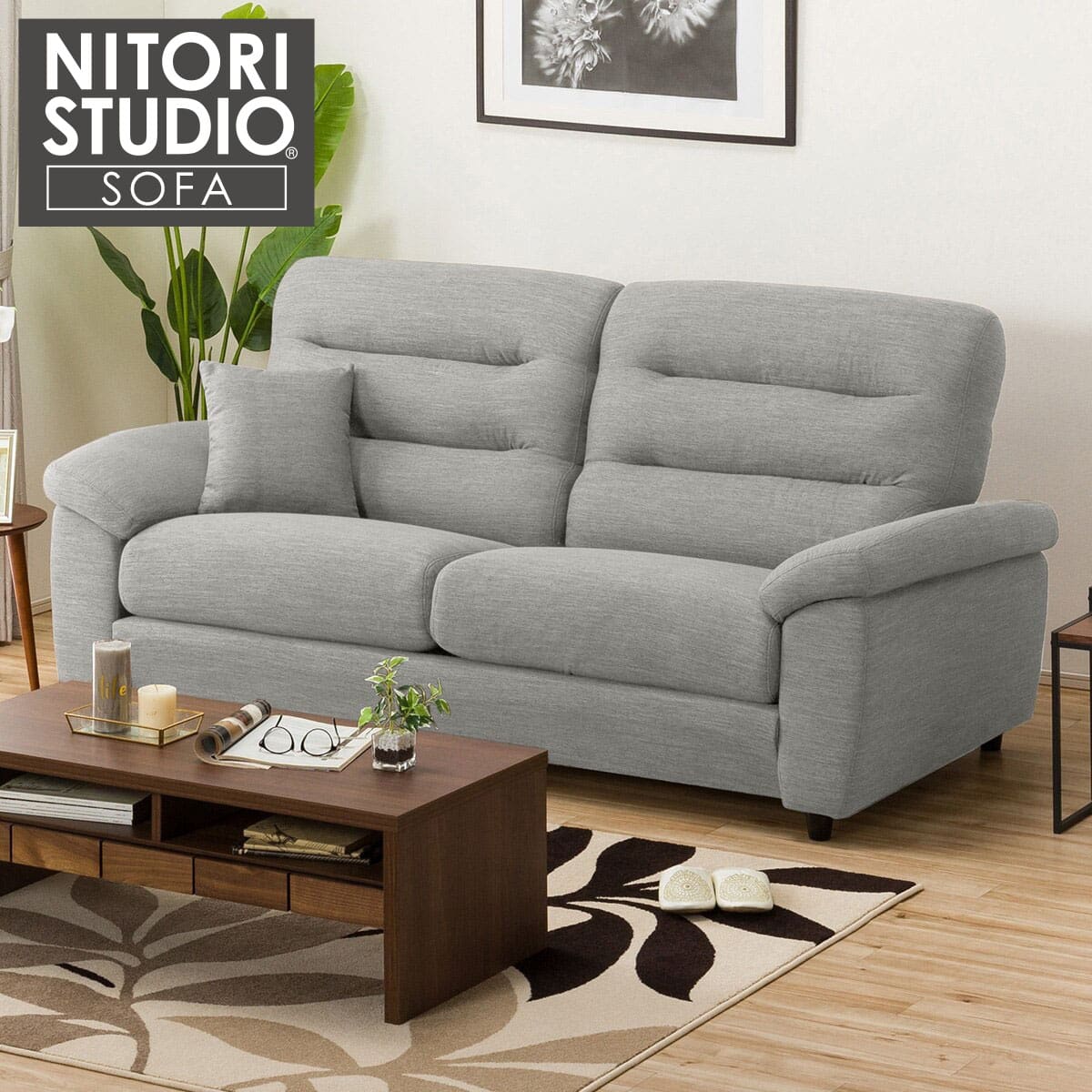 3人掛けソファ 布張りタイプ (NポケットA12 S-HI DR-MGY) | ニトリ
