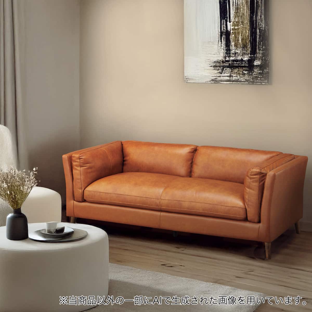 3人掛けソファ 本革(一部合成皮革)タイプ (LB02 BR) | ニトリネット