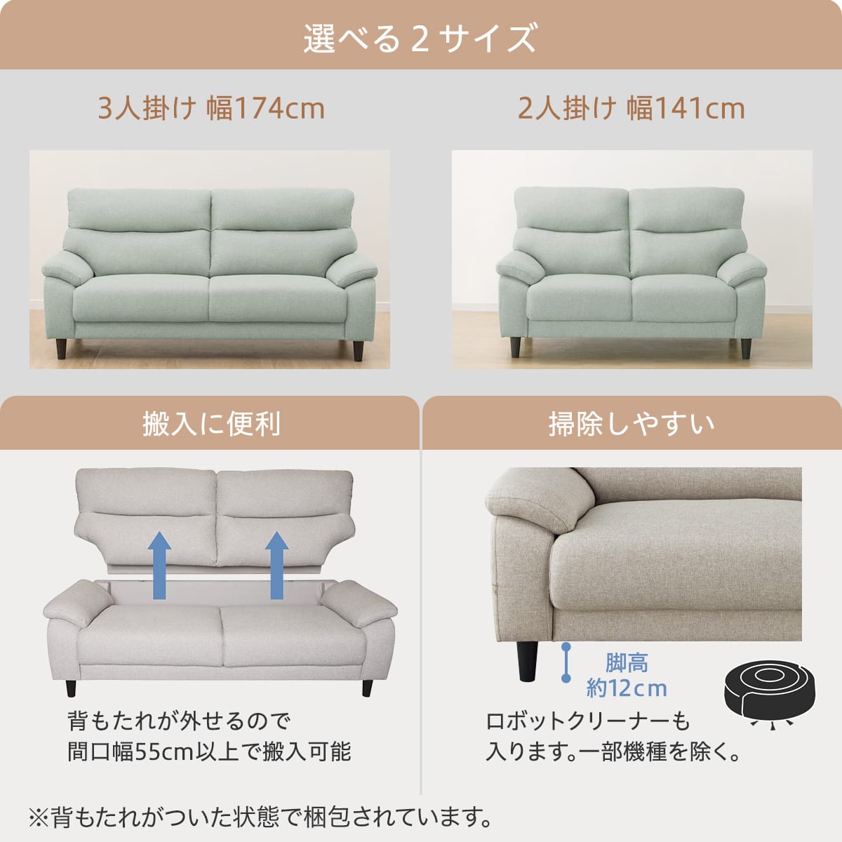 2人掛けソファ 布張りタイプ (MK02 KD LGR) | ニトリネット【公式