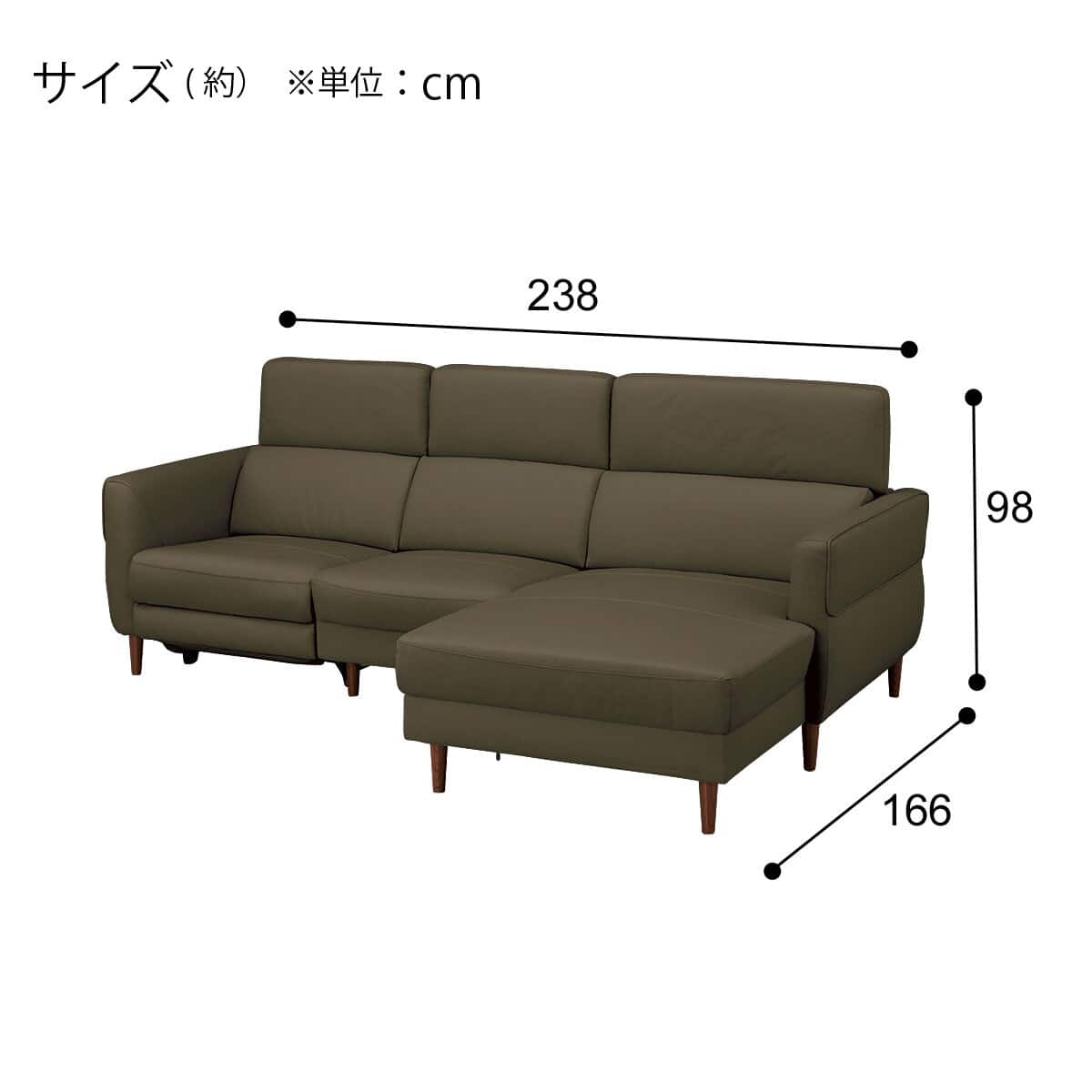 電動カウチソファ 本革(一部合成皮革)タイプ (KK026 左カウチ DGR