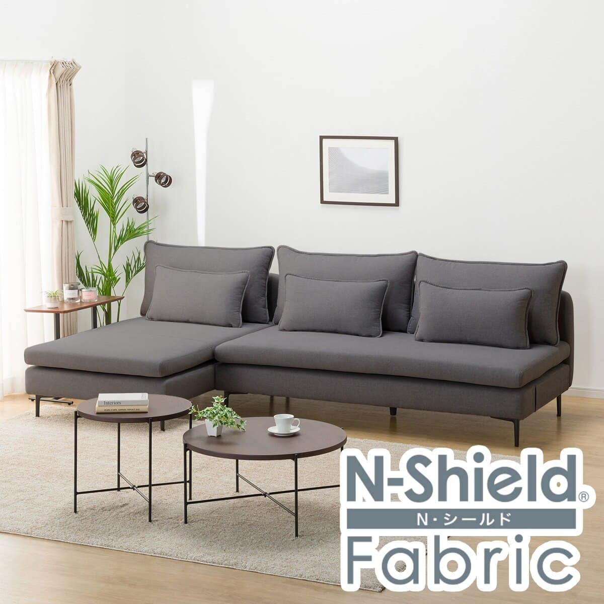 傷・汚れに強い 広い座面のゆったり 3人掛けソファ + シェーズセット
