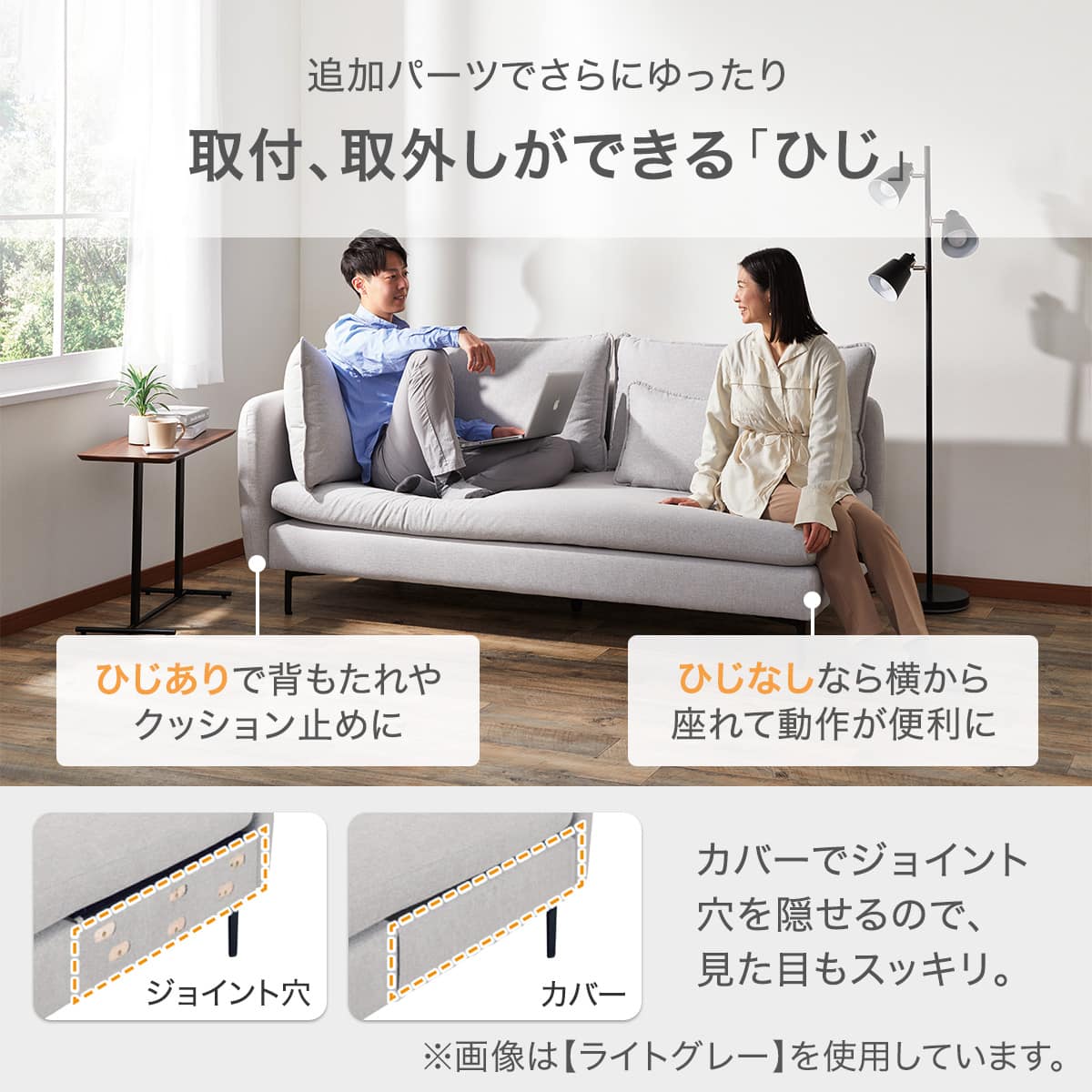 傷・汚れに強い 広い座面のゆったり 1人掛けソファ 布張りタイプ (MS01