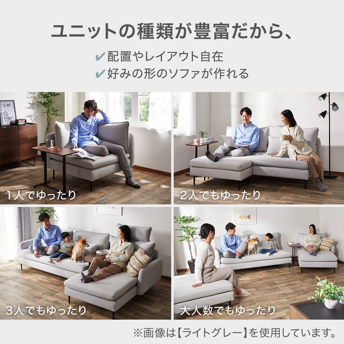 傷・汚れに強い 広い座面のゆったり シェーズロング 布張りタイプ