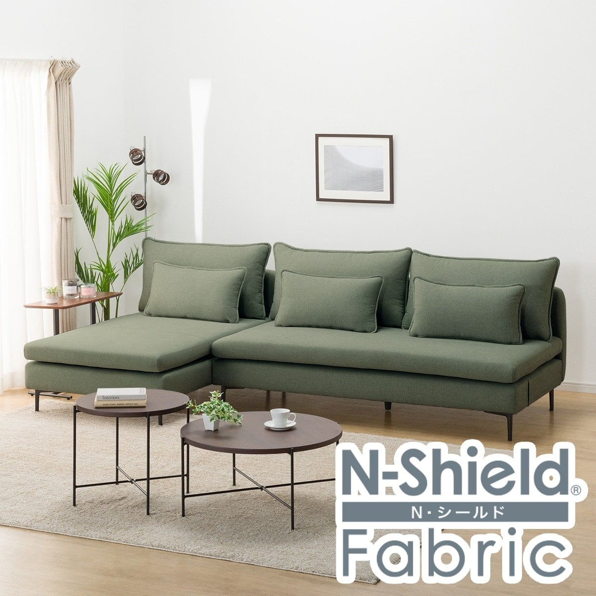 傷・汚れに強い 広い座面のゆったり 3人掛けソファ + シェーズセット