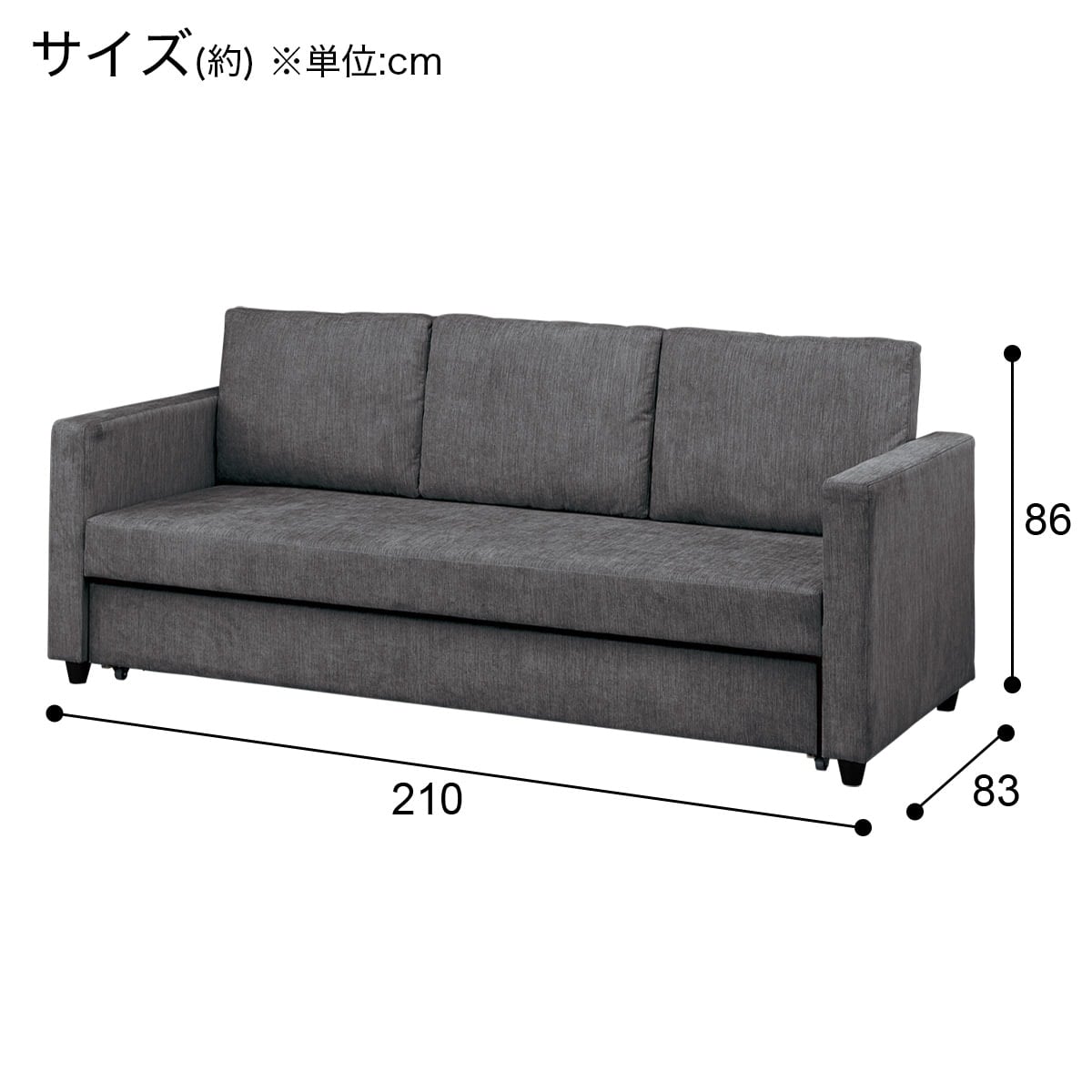 3人掛けソファベッド 布張りタイプ (ノアーク2 撥水加工 DGY) | ニトリ