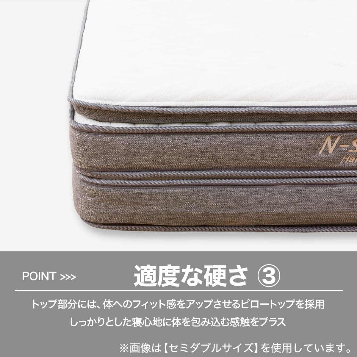 シングルマットレス(NスリープハードH3-CC) | ニトリネット【公式