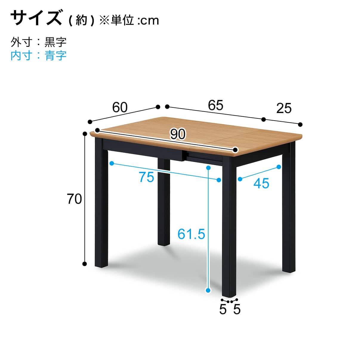 伸長式ダイニングテーブル (幅65-90cm PRS LBR) | ニトリネット【公式