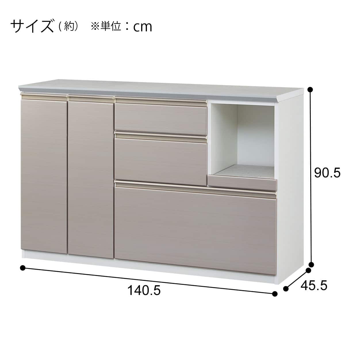 キッチンカウンター(アルミナ3 140CT SI) | ニトリネット【公式】 家具