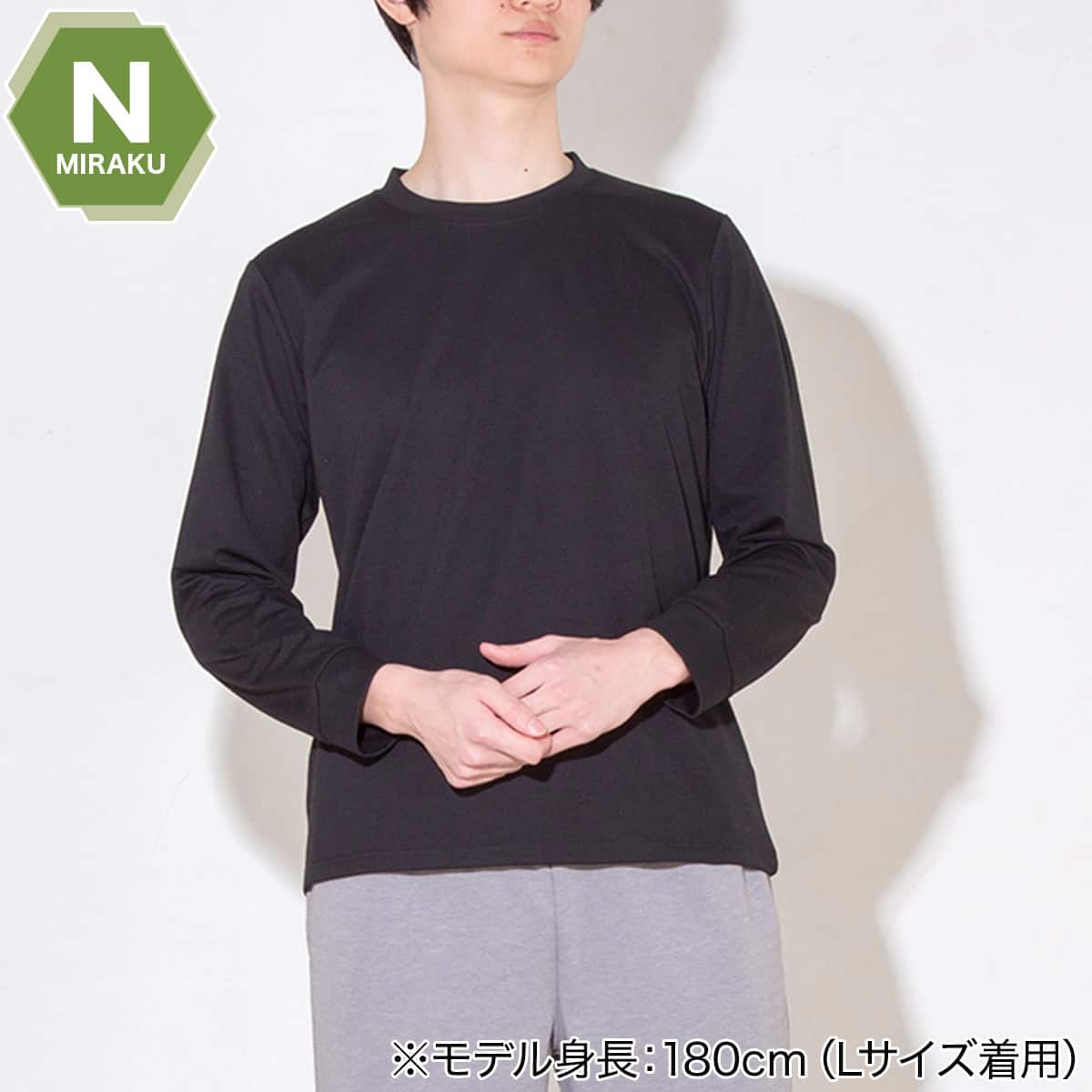 MENS 着るだけで疲労回復リカバリーウェア 長袖Tシャツ(Nミラク