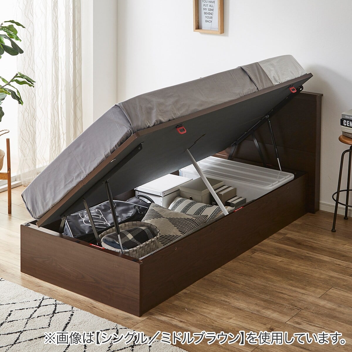 セミダブルベッドフレーム(OP KG フラット 横開き 深型 MBR) | ニトリ