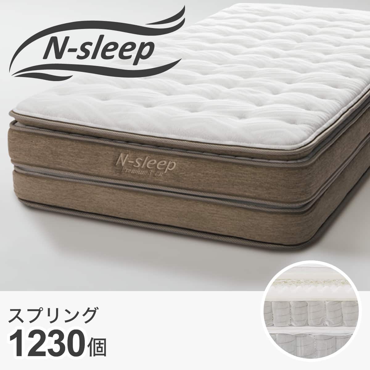 セミダブルマットレス(Nスリープ P3-CC) | ニトリネット【公式】 家具