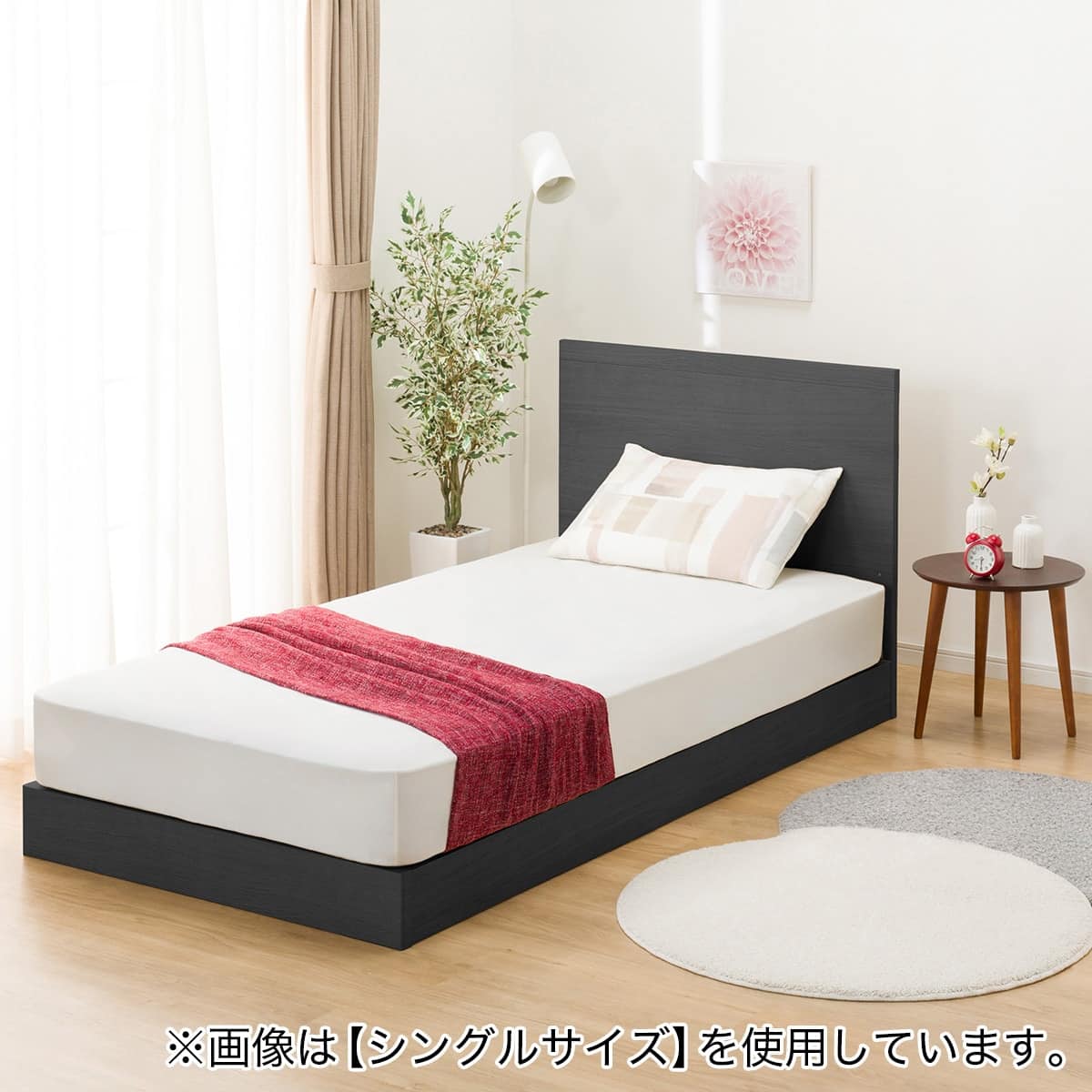 セミダブルベッドフレーム(NS-001 BK LEG/LOW 床板) | ニトリネット