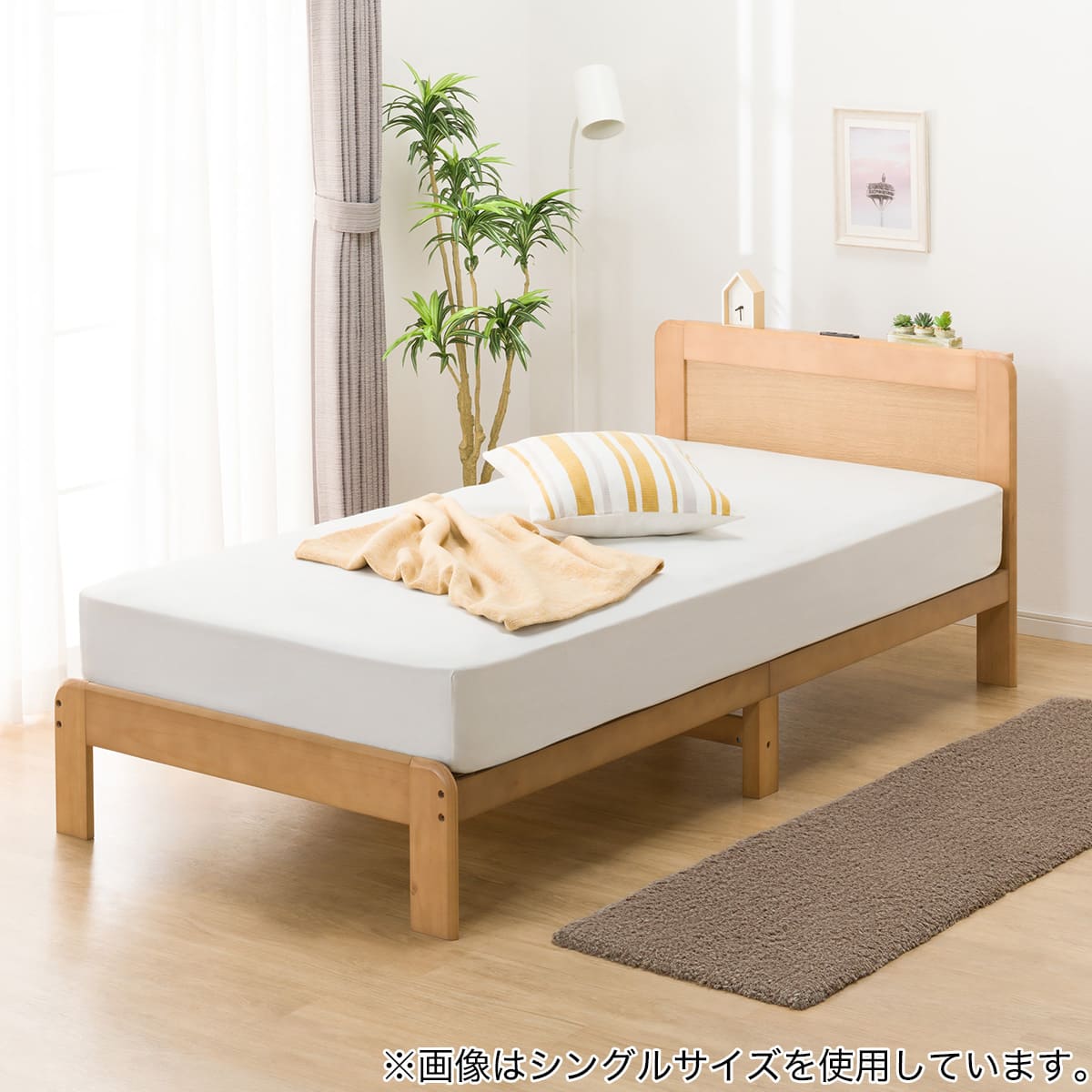 セミダブルベッドフレーム(LC-401 LBR-S) | ニトリネット【公式】 家具