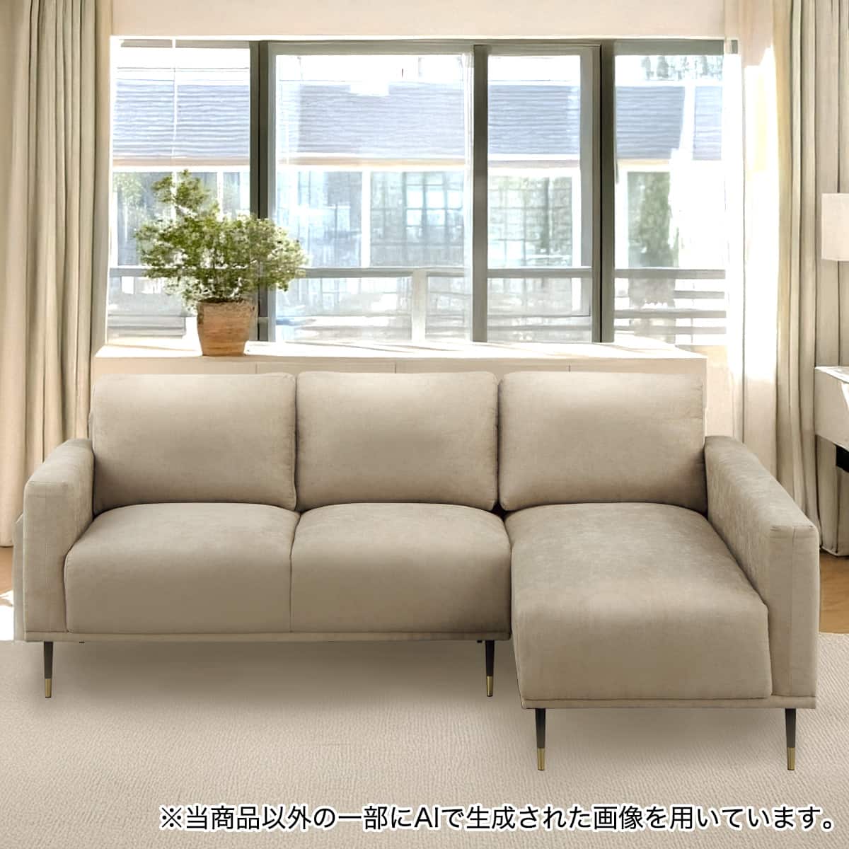 3人掛けL型ソファ 布張りタイプ (SG02 左カウチ MO) | ニトリネット