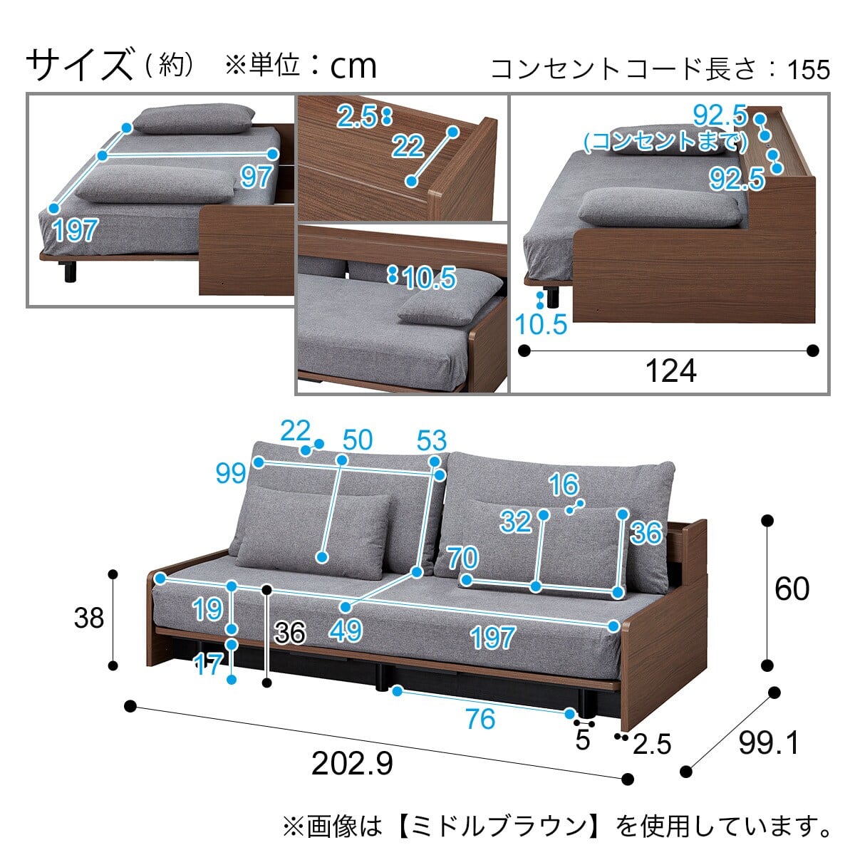 ベッドソファ (B2 MGY/MBR) | ニトリネット【公式】 家具・インテリア通販