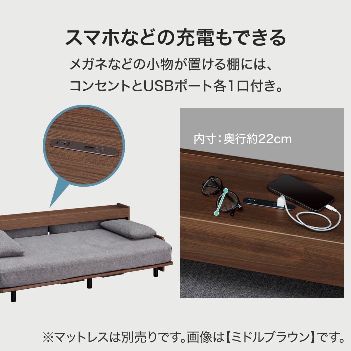 ベッドソファフレーム＋サイドラック付き (B2 マットレス別売り MGY