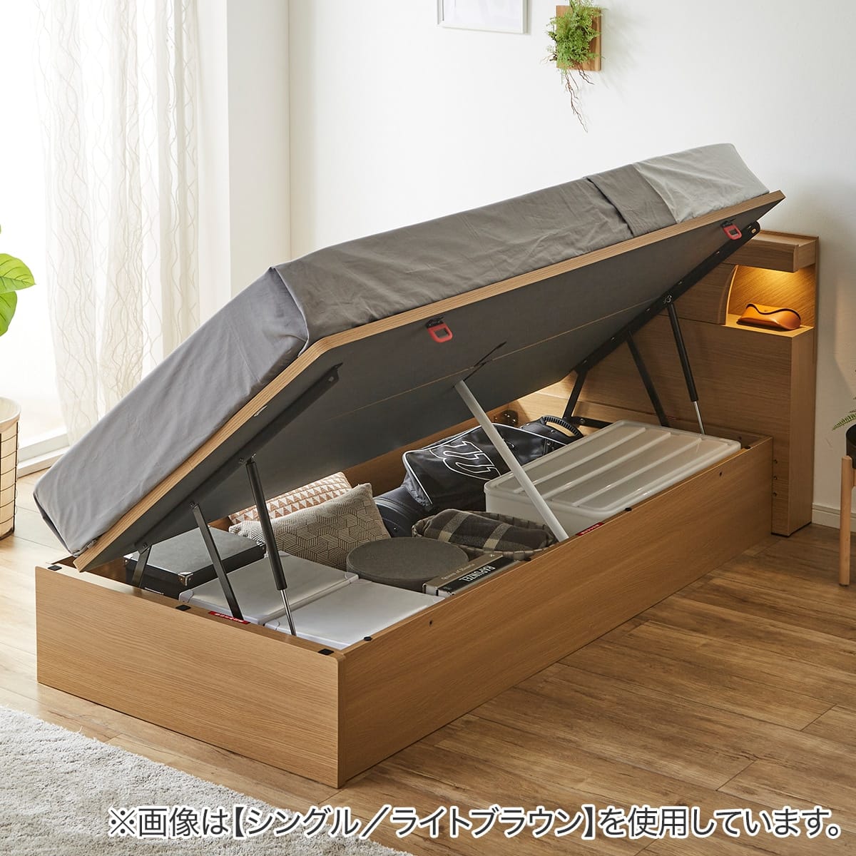 ダブルベッドフレーム(OP KG 宮・照明付き 横開き 深型 LBR) | ニトリ