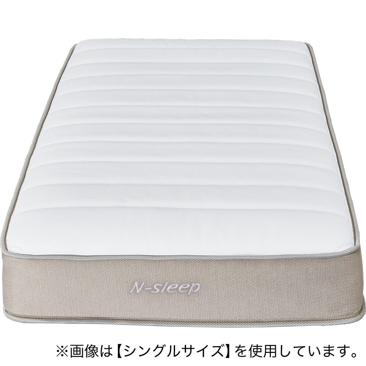 ダブルマットレス(Nスリープ C2-05 EM) | ニトリネット【公式】 家具