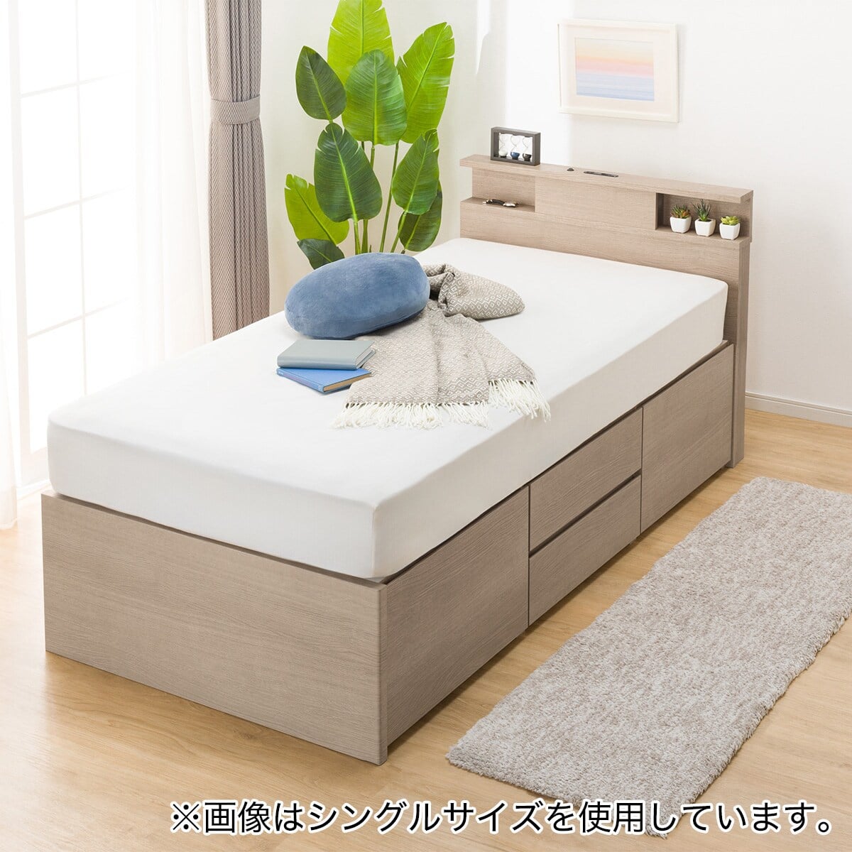 大容量収納×棚・コンセント・ライト付き】すのこチェストベッド