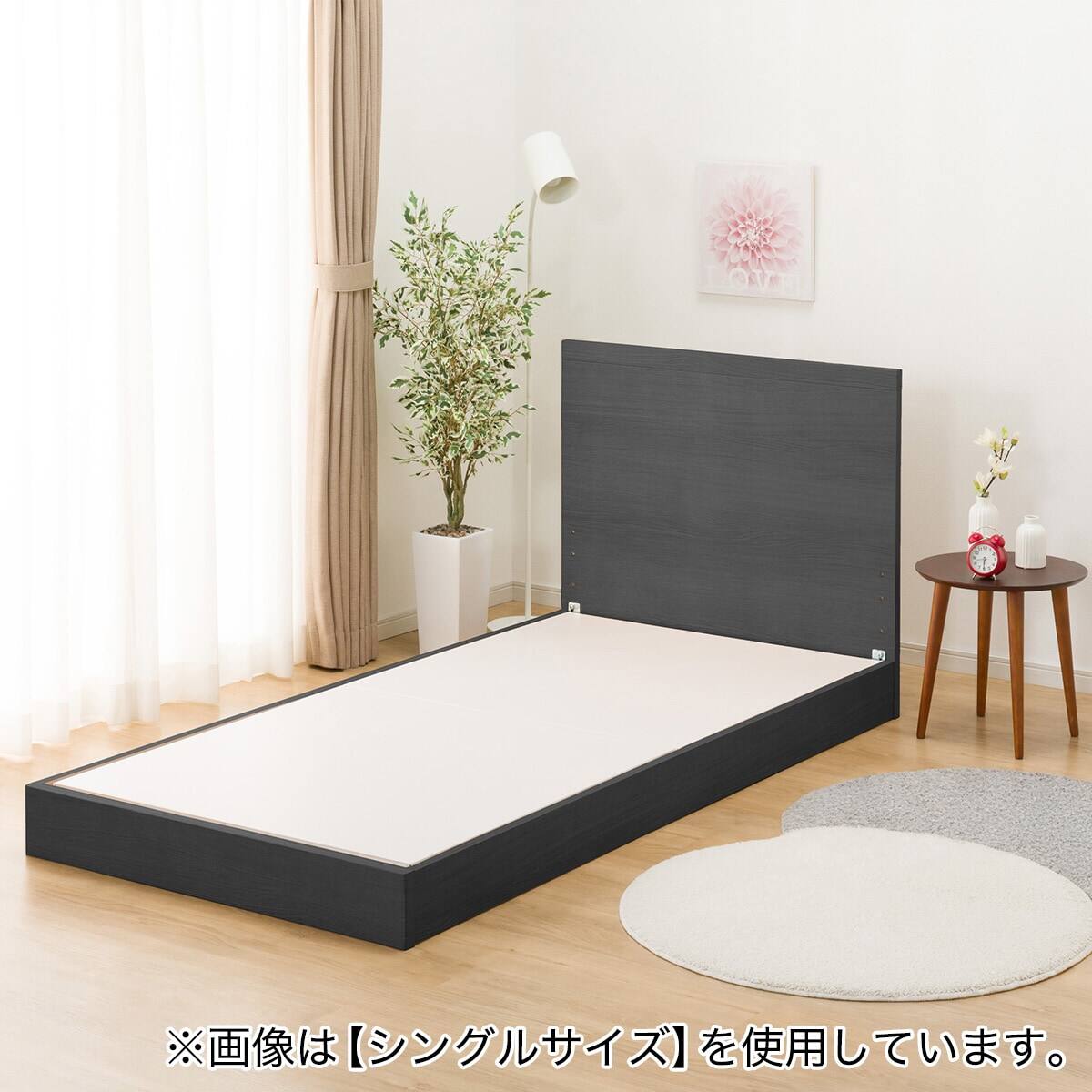 ダブルベッドフレーム(NS-001 BK LEG/LOW 床板) | ニトリネット【公式